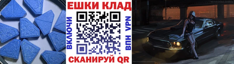 Экстази круглые  OMG онион  Кызыл 