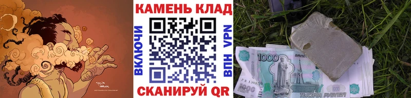 ГАШИШ hashish Кызыл