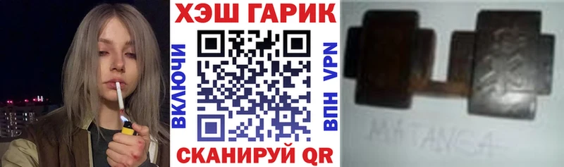 купить наркоту  Кызыл  ГАШИШ Premium 