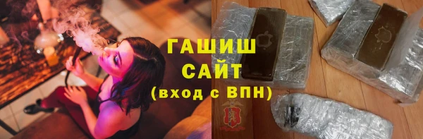 синтетический гашиш Алзамай