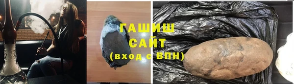 синтетический гашиш Алзамай
