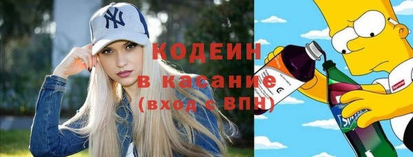 синтетический гашиш Алзамай