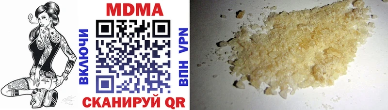 закладка  Кызыл  МДМА молли 