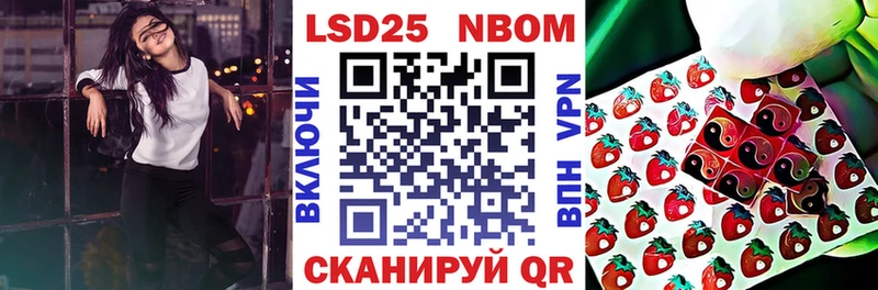 Марки N-bome 1500мкг  Кызыл 