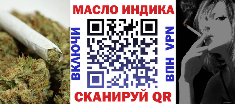 где купить наркоту  Кызыл  ТГК жижа 